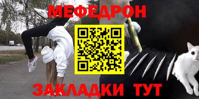 амф Азнакаево