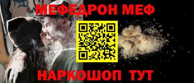 амф Азнакаево