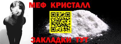 амф Азнакаево