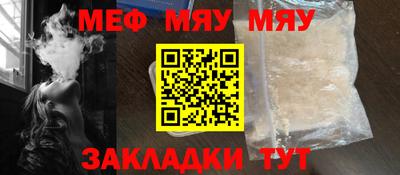 скорость mdpv Абакан