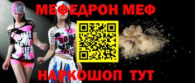 амф Азнакаево