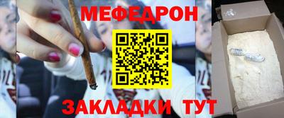 амф Азнакаево