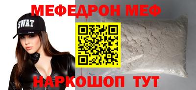 прущие грибы Абинск