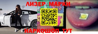 прущие грибы Абинск