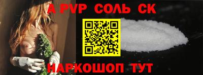 скорость mdpv Абакан