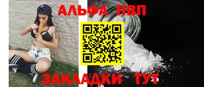 скорость mdpv Абакан