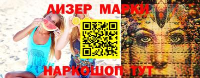 прущие грибы Абинск