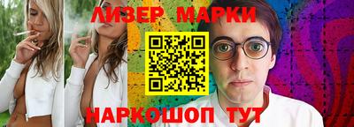 амф Азнакаево