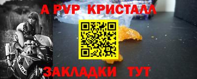 амф Азнакаево