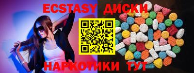 прущие грибы Абинск