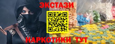 амф Азнакаево