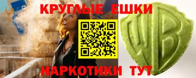 скорость mdpv Абакан