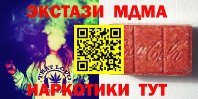 прущие грибы Абинск