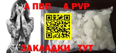 скорость mdpv Абакан