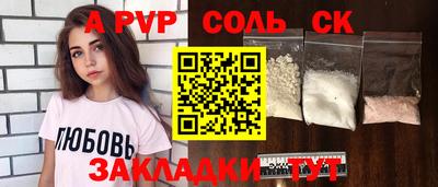 амф Азнакаево