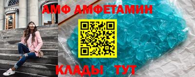 скорость mdpv Абакан