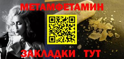 амф Азнакаево