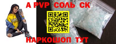 амф Азнакаево