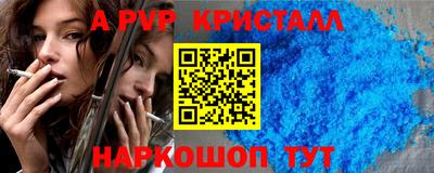 прущие грибы Абинск