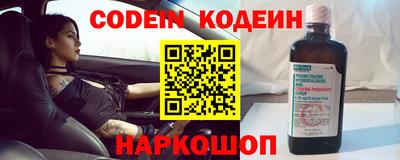 скорость mdpv Абакан