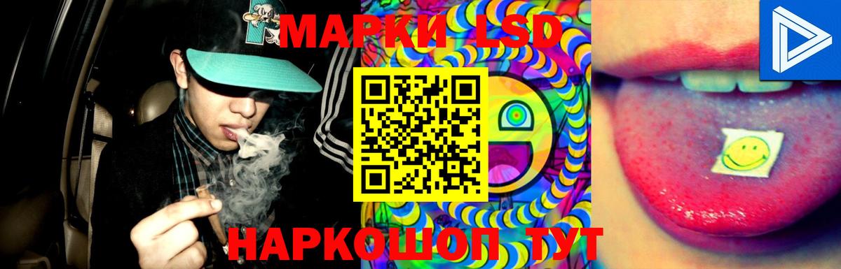 Алейск  LSD-25 экстази ecstasy  Вход с VPN  ЛСД экстази кислота 