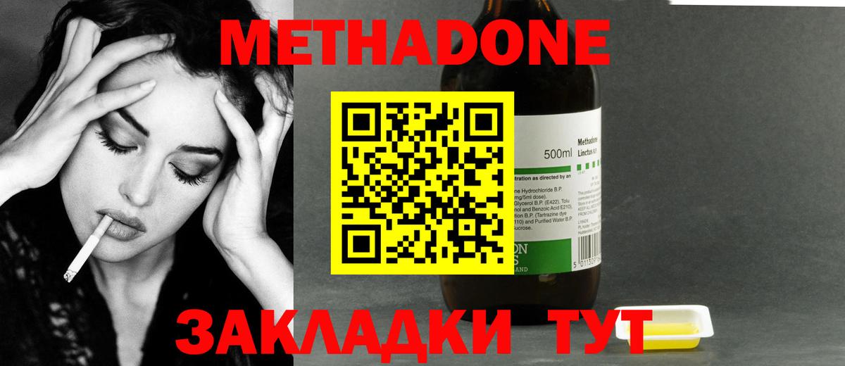 Метадон VHQ  kraken зеркало  Алейск  Вход с VPN  МЕТАДОН мёд 