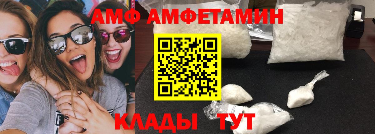Первитин кристалл Алейск
