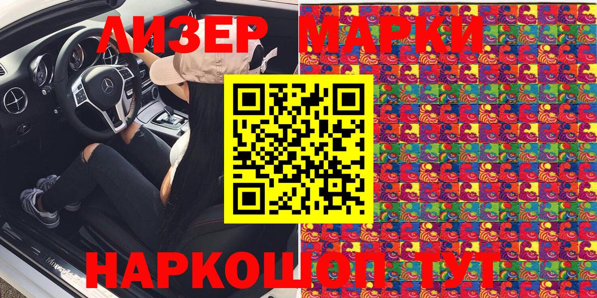 Алейск  Марихуана  Alpha PVP СОЛЬ кристаллы  Мефедрон кристаллы  Cocaine  Меф МЯУ МЯУ  Вход с VPN  Гашиш 