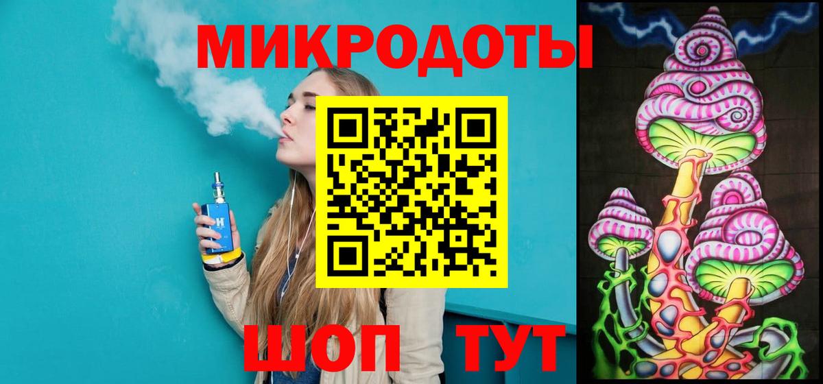 Алейск  Псилоцибиновые грибы Psilocybine cubensis  Вход с VPN 
