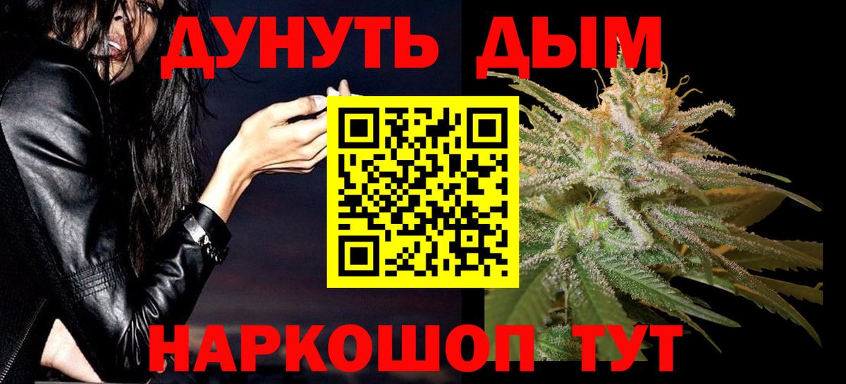 Бошки марихуана LSD WEED  МАРИХУАНА OG Kush  Шишки марихуана Ganja  Вход с VPN  Каннабис VHQ  Алейск 